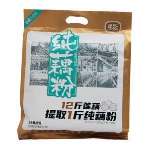 捷氏纯藕粉