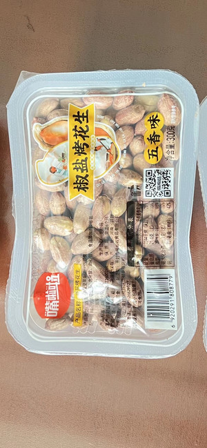 嘴啦啦五香味椒盐烤花生