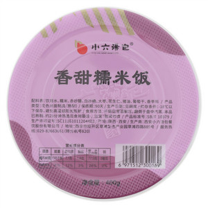 小六汤包香甜糯米饭