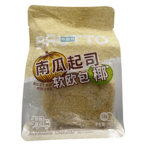 布鲁托南瓜奶酪软欧包面包98g