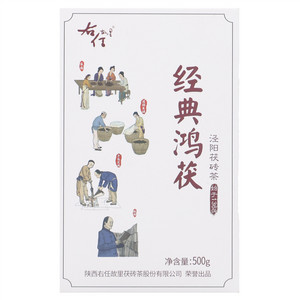 右任故里泾阳茯砖茶经典鸿茯