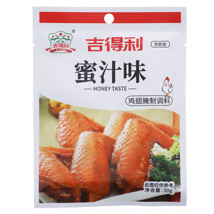 吉得利蜜汁味鸡翅腌制调料