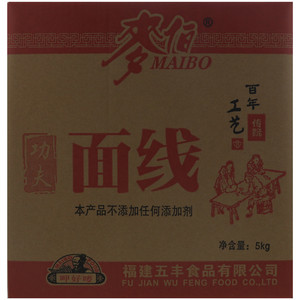 麦伯功夫面线