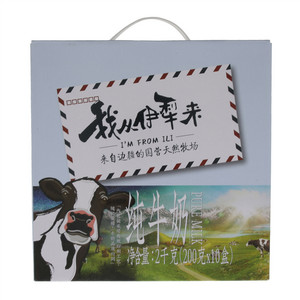 我从伊犁来纯牛奶