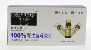 野生蓝莓果汁