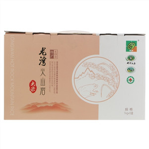 蛙田大米