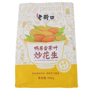 老街口鸭屎香茶叶炒花生