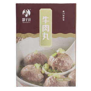 邵子牙牛肉丸