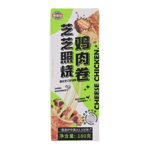 芝芝照烧鸡肉卷