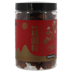绿帝桂圆粒