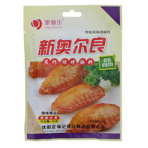 家食乐新奥尔良调味料