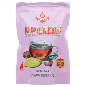 匠人府姜片玫瑰红糖