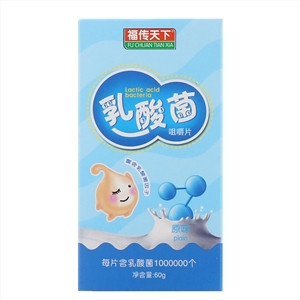 摄卫堂乳酸菌咀嚼片