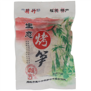 萌竹生态烤笋