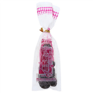 中泰牌九制杨梅