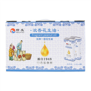 好友浓香花生油