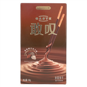 YICKCHI亿智敢叹黑松露巧克力味涂层饼干
