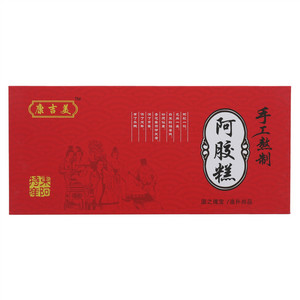 康吉美阿胶糕