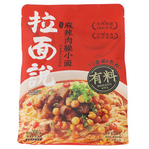 拉面说重庆麻辣肉臊小面