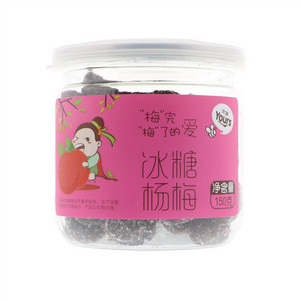 优滋Yours冰糖杨梅150克