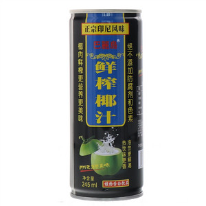 巴麗岛鲜榨椰汁