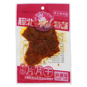辉北特味平江片片香（麻辣味）