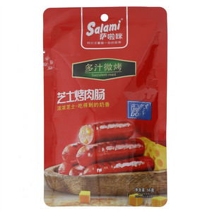 萨啦咪/Salami德佬多汁微烤芝士烤肉肠