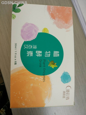 琪欣蓝植物酵素液态饮