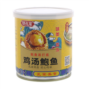 赞孔家鸡汤鲍鱼