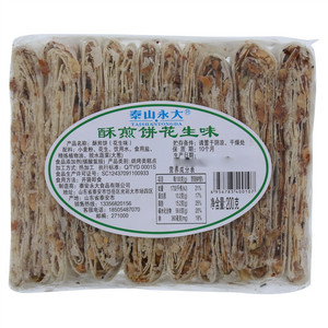 泰山永大花生味酥煎饼