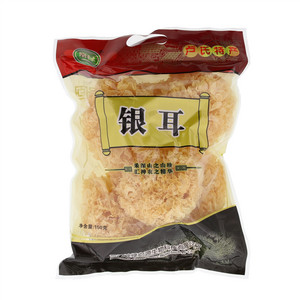 常绿银耳