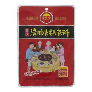 吉顺隆重庆清油火锅底料
