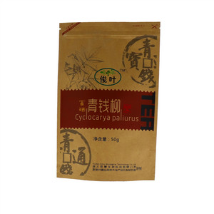 俊叶富硒青钱柳茶