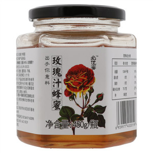 必优蜜玫瑰汁蜂蜜