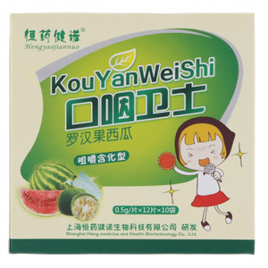 罗汉果西瓜压片糖果