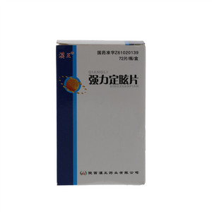 漢王强力定眩片72片/瓶/盒