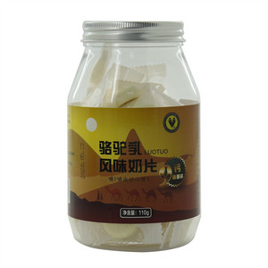 骆驼乳风味奶片