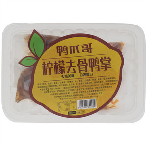 鸭爪哥柠檬去骨鸭掌
