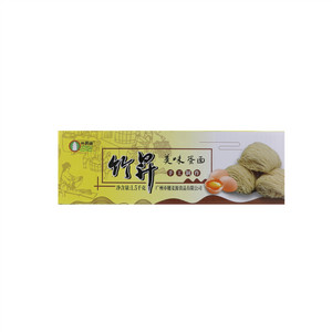 1.5kg 美味蛋面