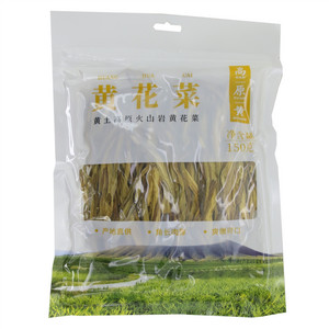 东方亮黄花菜
