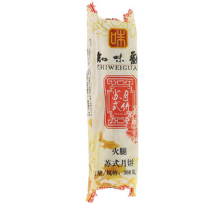 知味观火腿苏式月饼