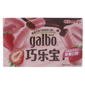 渗透型巧克力（草莓口味）