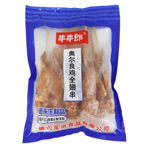 串串郎奥尔良鸡全翅串