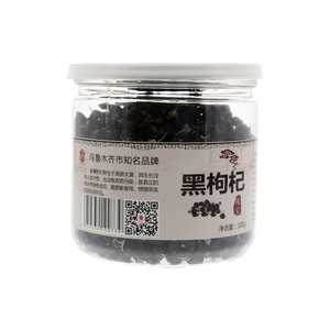 黑枸杞