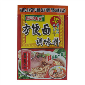 杨记味元方便面调味料