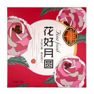 子祺花好月圆(月饼礼盒)