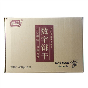 顺旺数字饼干