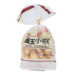 海玉原味布丁