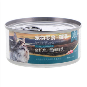 金枪鱼+蟹肉罐头宠物零食·猫罐