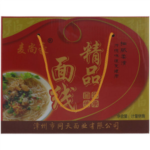 麦尚豪精品面线